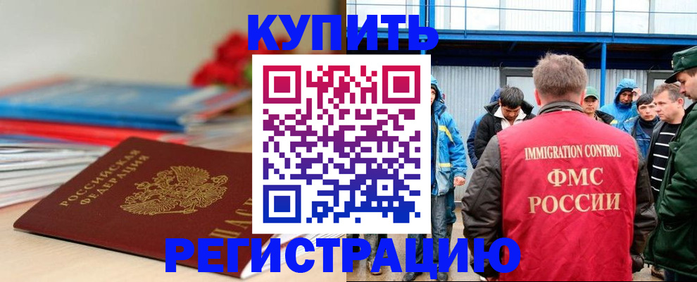 регистрация для зачисления ребёнка в Брянской области