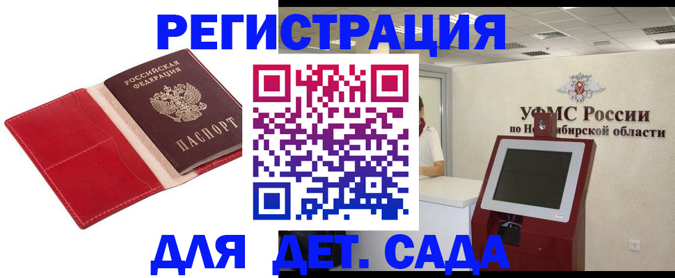 помощь с регистрацией через МФЦ в Брянской области
